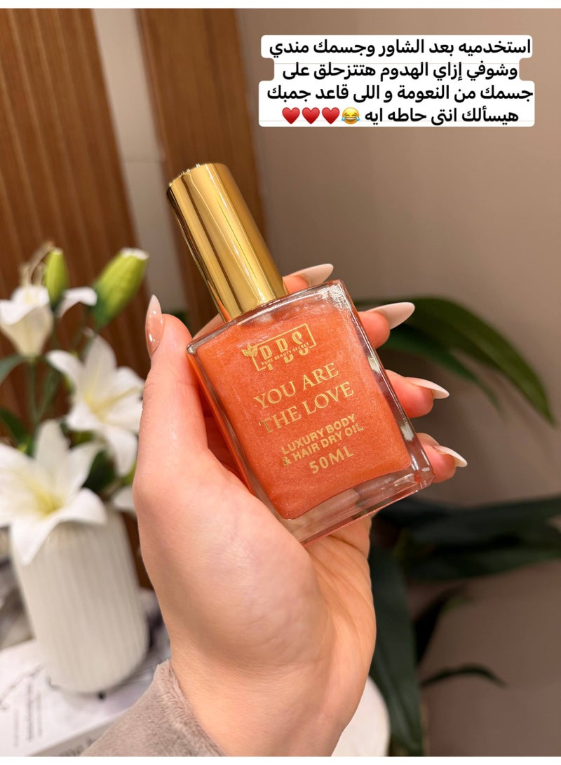بي بي إس PBS Body & hair dry Oil  تخيّلي تجمعي بين ترطيب عميق، ملمس خفيف زي السيروم، وريحة أشهر البراندات العالمية في منتج واحد من PBS | Pure Beauty Secret 💎 بتركيبة علاجية يدلّع بشرتك، ينوّرها، ويخلّي ريحتك ثابتة من غير تلزيق ولا وقت ضايع 🧴✨   ✨ منتج واحد بـ 3 استخدامات وفوايد مختلفة ✌🏻💯 PBS Dry Body Oil – Pure Beauty Secret  لو مش بتستغني عن الترطيب والريحة الحلوة… الدراي أويل ده هيبقى اختيارك المفضل من أول مرة 😌✨  بيجمعلك 3 فوايد أساسيين في إزازة واحدة - Image 5